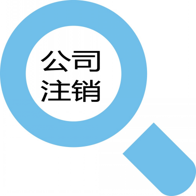 開農(nóng)家樂需要什么資質(zhì)？農(nóng)家樂營業(yè)執(zhí)照怎么辦理？