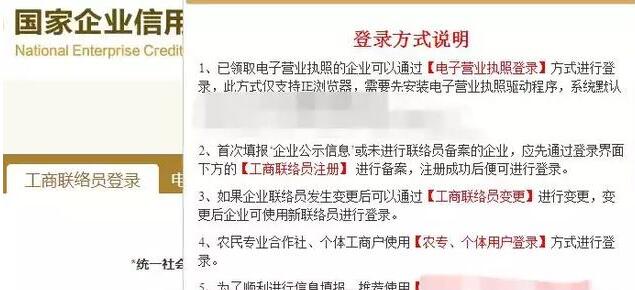 工商異常了，還可以做公司變更事項(xiàng)嗎？-開心工商異常解除代辦